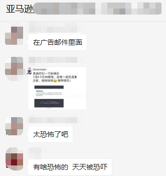 OMG！2020开年将迎关店潮？卖家集体收到“恐吓信”！