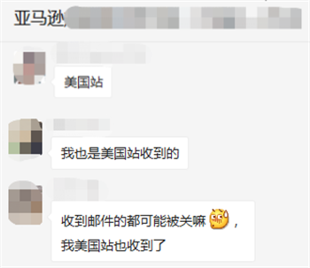 OMG！2020开年将迎关店潮？卖家集体收到“恐吓信”！