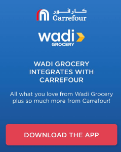 王者之战：中东2020年预测之电商篇