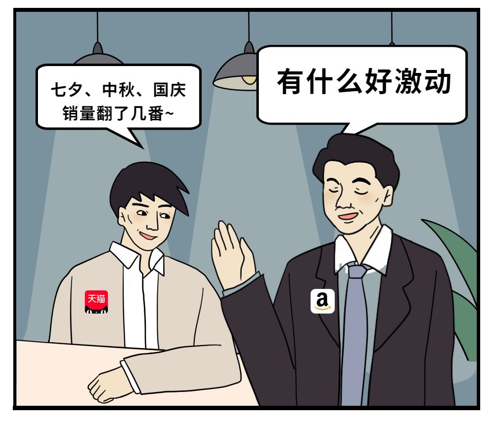 卖家的悲欢并不相同，但零售的本质却是一样