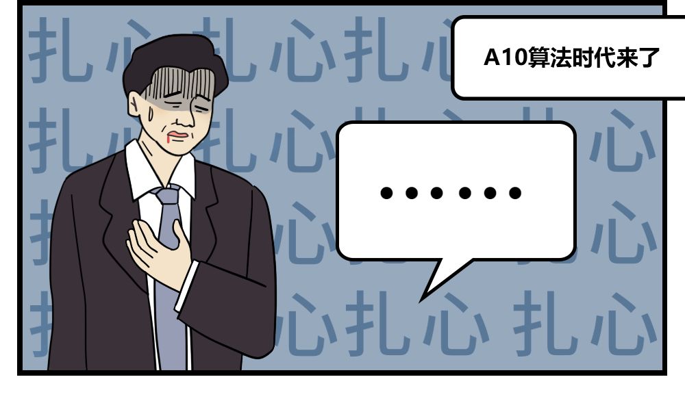 卖家的悲欢并不相同，但零售的本质却是一样