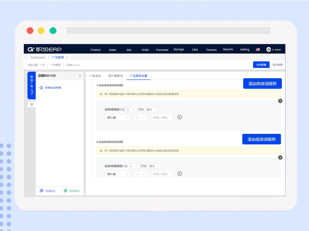 卖家的悲欢并不相同，但零售的本质却是一样