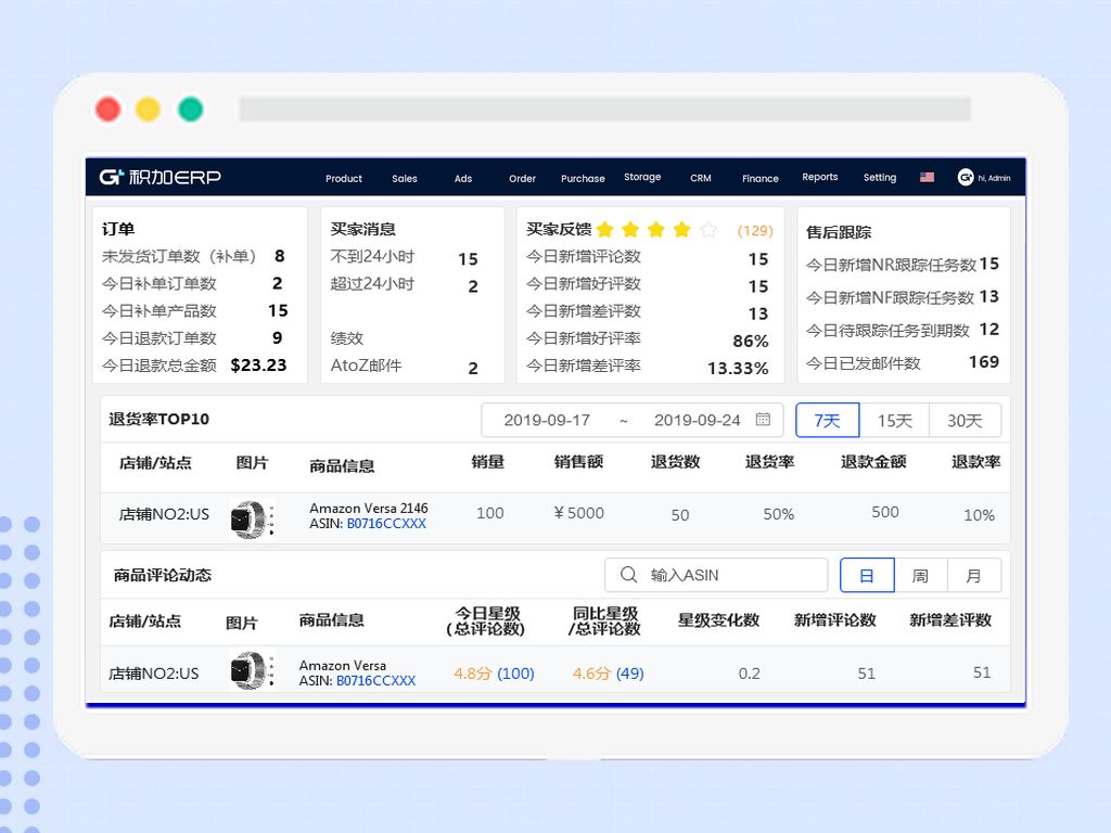 卖家的悲欢并不相同，但零售的本质却是一样