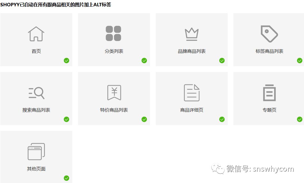 谷歌排名优化方法_谷歌排名优化公司_谷歌排名优化