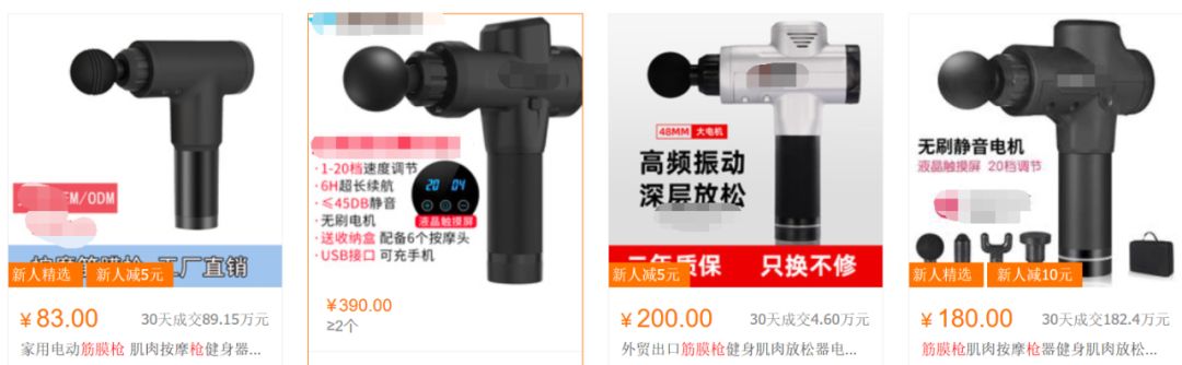 这个最新的亚马逊爆款产品，新手卖家要当心