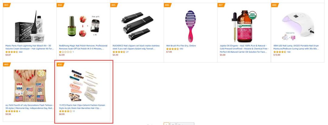 亚马逊选品实操---类目选品法