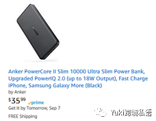 Yuki说亚马逊Coupon(优惠劵）那些事儿