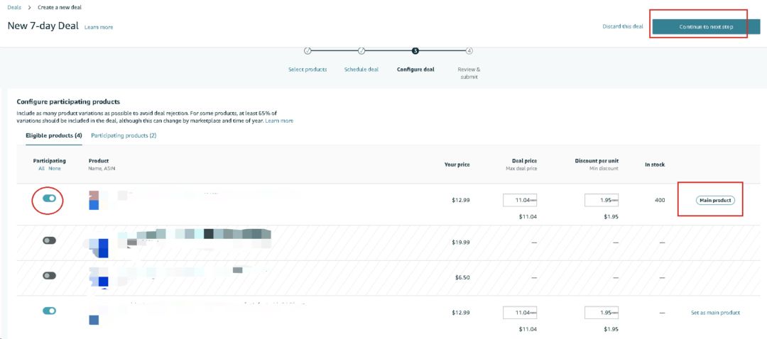 亚马逊秒杀新功能——7 Day Deal
