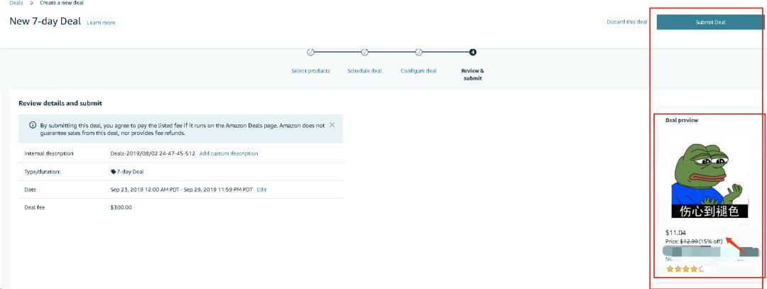 亚马逊秒杀新功能——7 Day Deal
