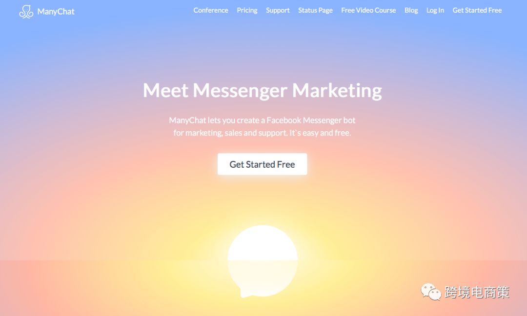 最新亚马逊测评套路解析篇（机器人帮你获取测评）