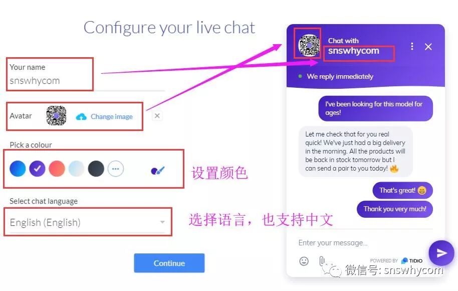 独立站免费在线客服工具tidiochat介绍