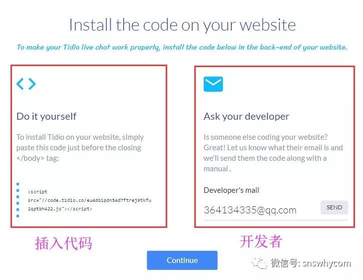 独立站免费在线客服工具tidiochat介绍