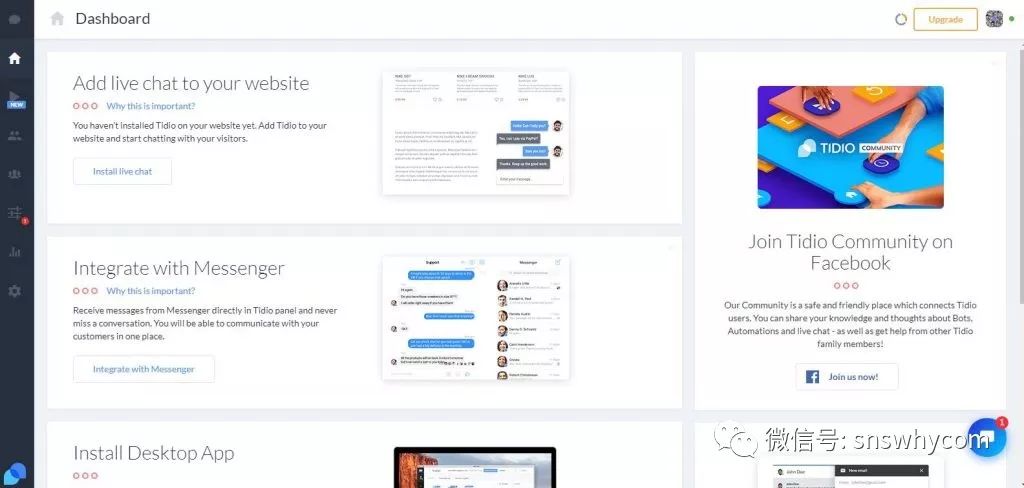 独立站免费在线客服工具tidiochat介绍