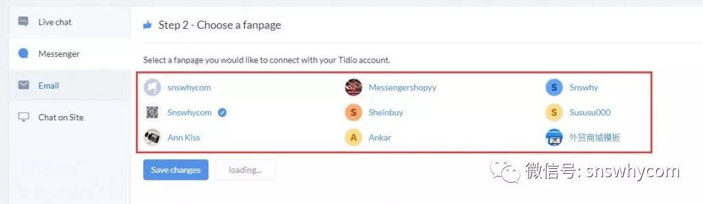 独立站免费在线客服工具tidiochat介绍