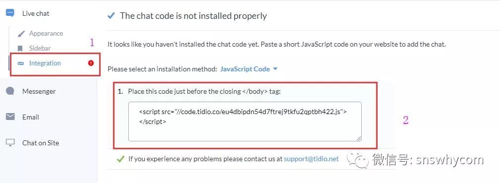 独立站免费在线客服工具tidiochat介绍