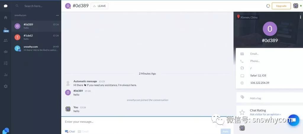 独立站免费在线客服工具tidiochat介绍