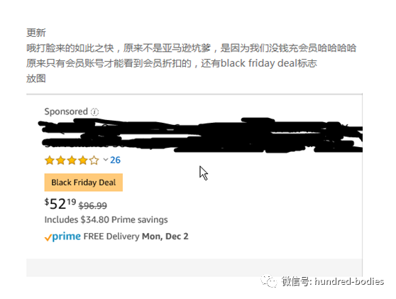 出单全靠PS？“网一”销量高于“黑五”？秒杀莫名其妙被取消？这届“黑五”“网一”卖家经历了什么？