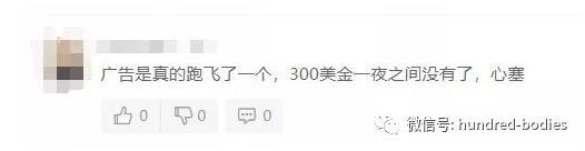 出单全靠PS？“网一”销量高于“黑五”？秒杀莫名其妙被取消？这届“黑五”“网一”卖家经历了什么？