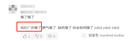 出单全靠PS？“网一”销量高于“黑五”？秒杀莫名其妙被取消？这届“黑五”“网一”卖家经历了什么？