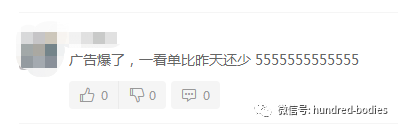 出单全靠PS？“网一”销量高于“黑五”？秒杀莫名其妙被取消？这届“黑五”“网一”卖家经历了什么？