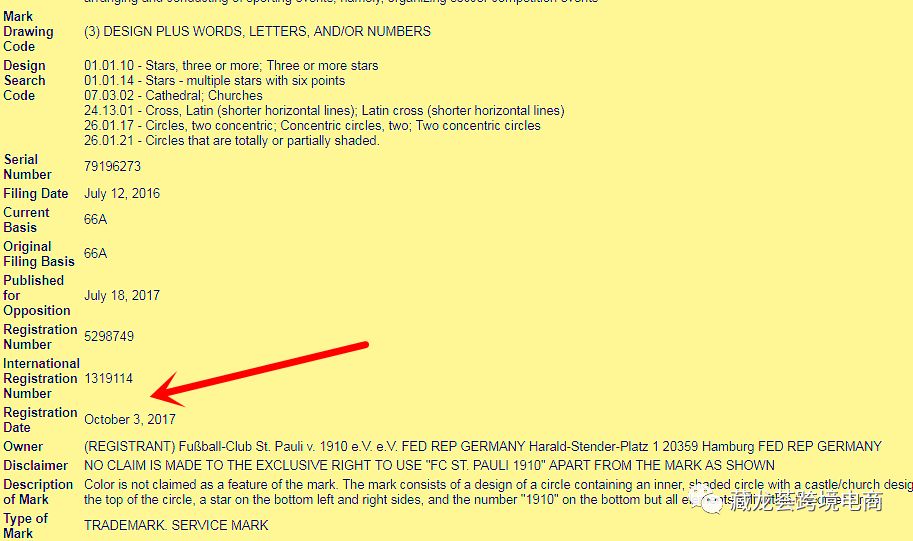 突发 - 旺季最新侵权案例来了，请尽快下架这个元素的产品