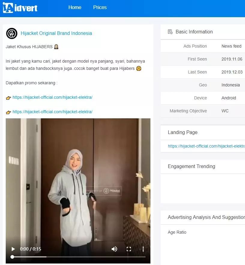 世界那么大，我想去赚赚——印度尼西亚利基市场分析