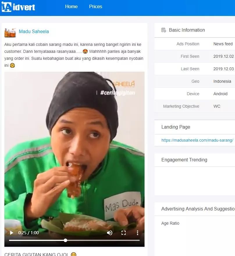 世界那么大，我想去赚赚——印度尼西亚利基市场分析