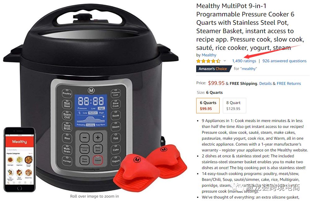 深度好文 - 亚马逊Review到Rating，其核心秘密是什么？