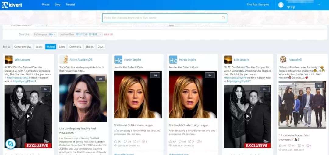 Skin落地页到底藏了哪些小秘密？