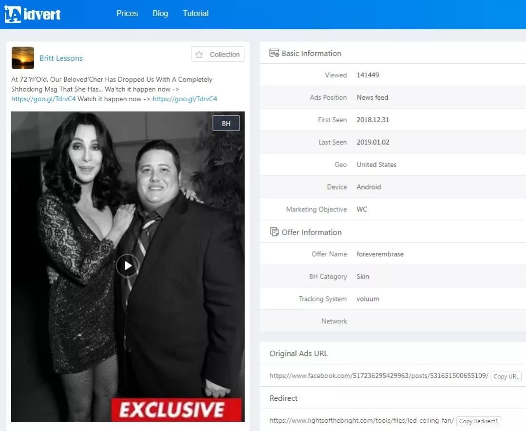 Skin落地页到底藏了哪些小秘密？