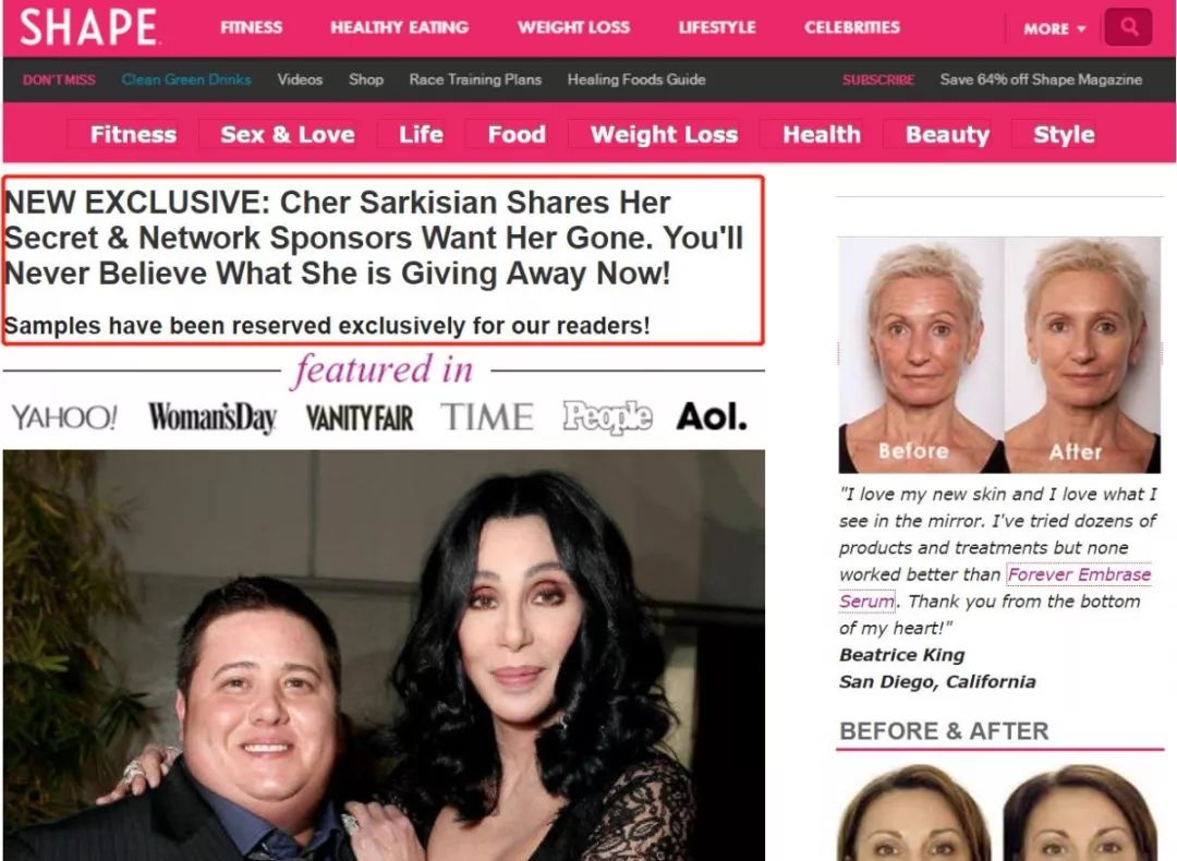 Skin落地页到底藏了哪些小秘密？