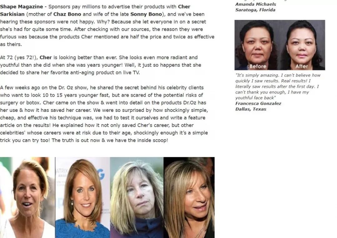 Skin落地页到底藏了哪些小秘密？