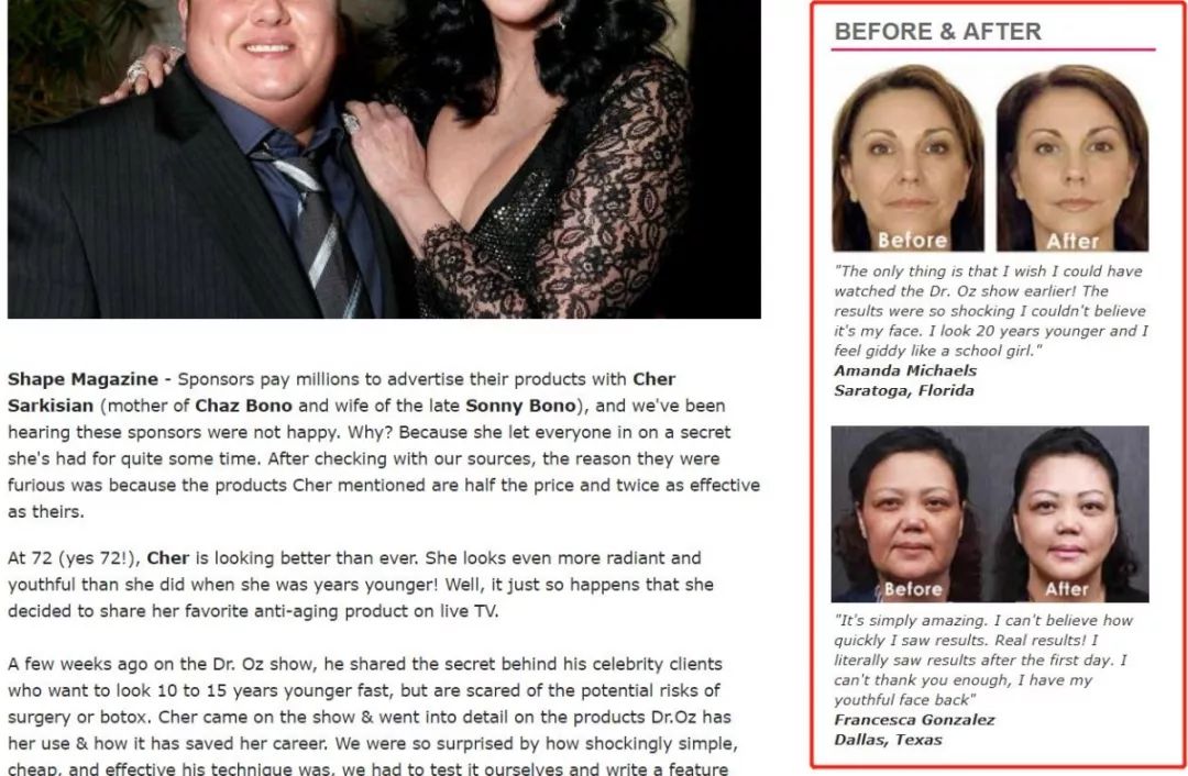 Skin落地页到底藏了哪些小秘密？