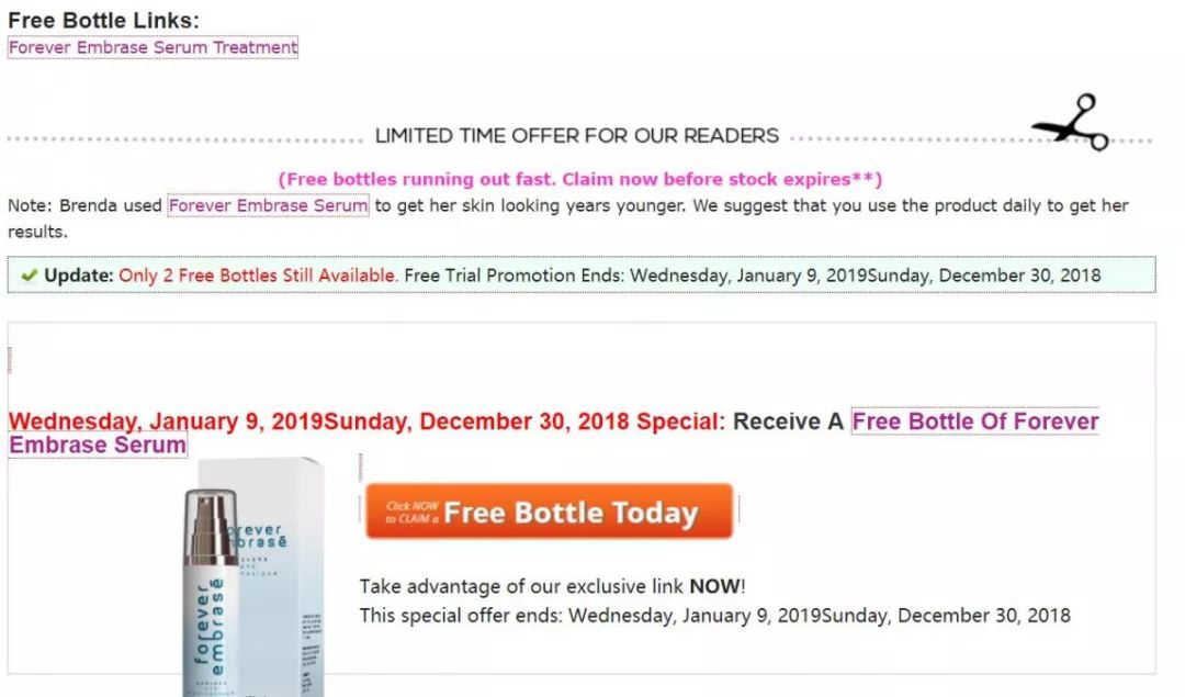 Skin落地页到底藏了哪些小秘密？