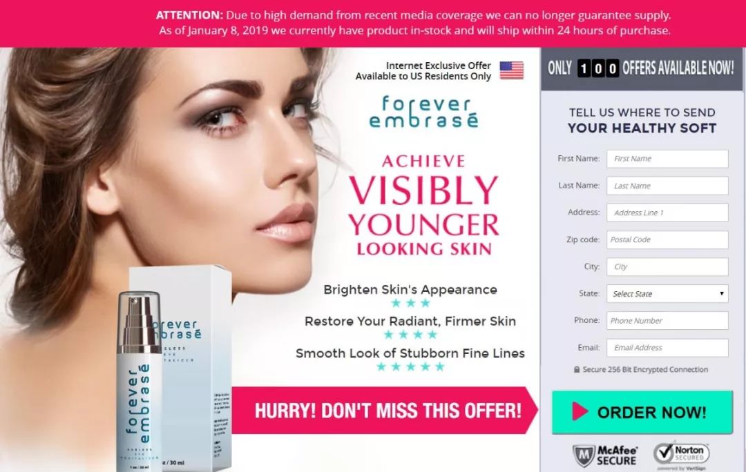 Skin落地页到底藏了哪些小秘密？