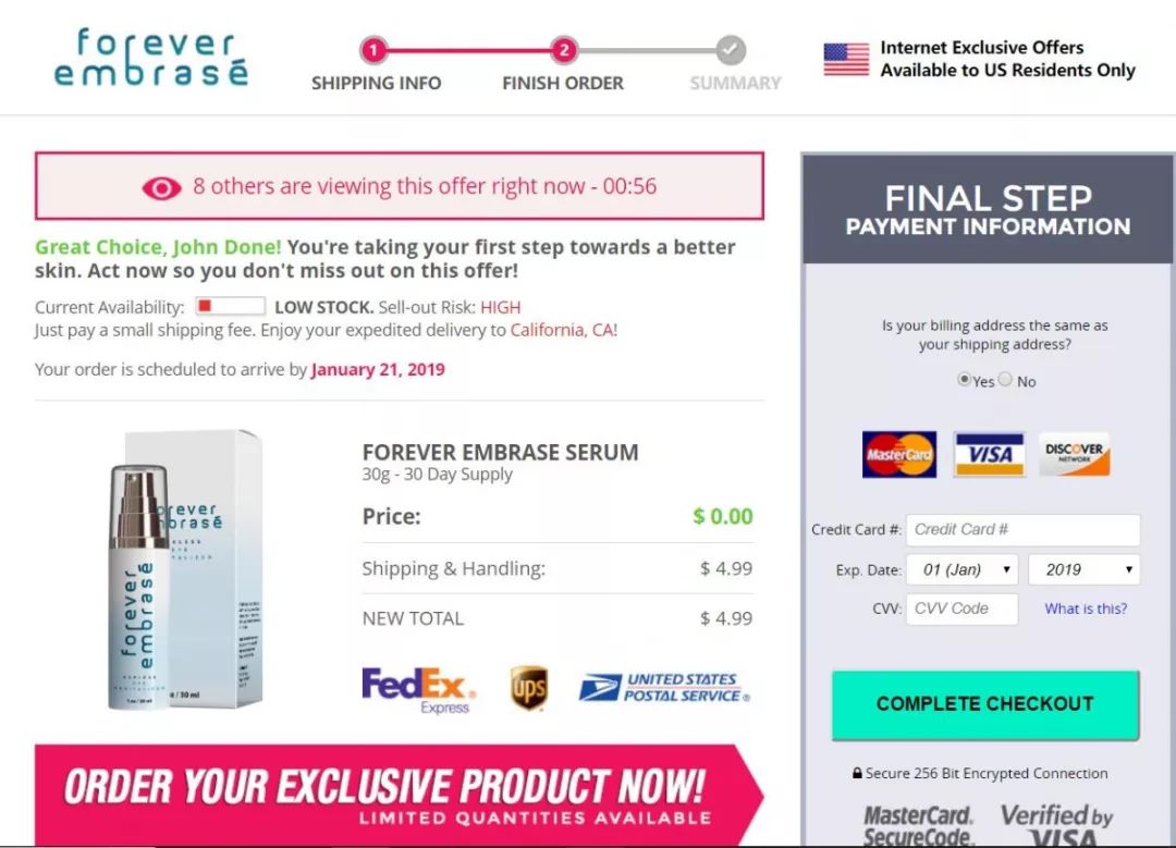 Skin落地页到底藏了哪些小秘密？