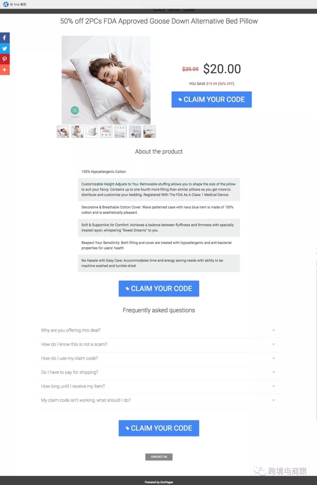 最简单的landing page 这样创建的！「图解」