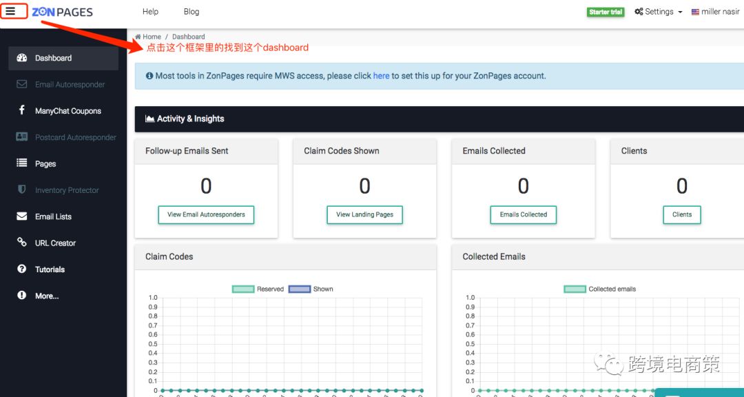 最简单的landing page 这样创建的！「图解」