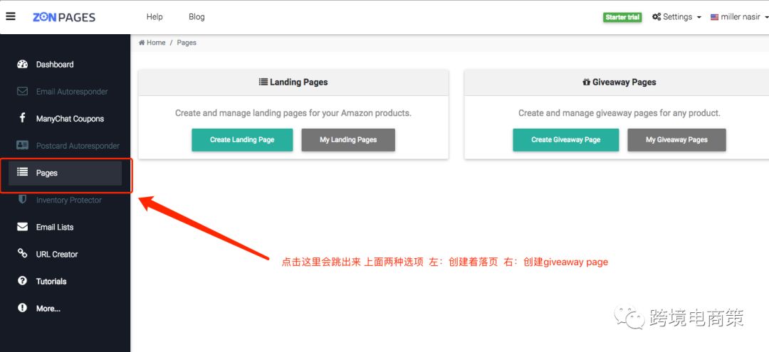 最简单的landing page 这样创建的！「图解」