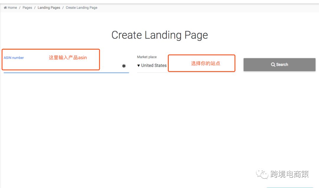 最简单的landing page 这样创建的！「图解」