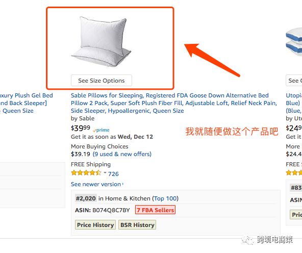 最简单的landing page 这样创建的！「图解」