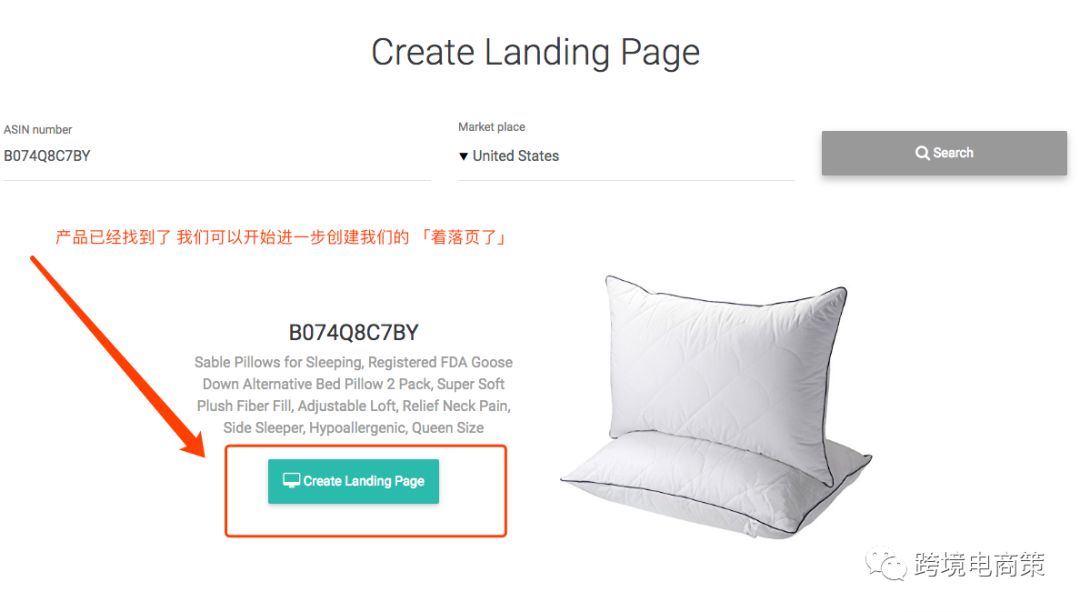 最简单的landing page 这样创建的！「图解」