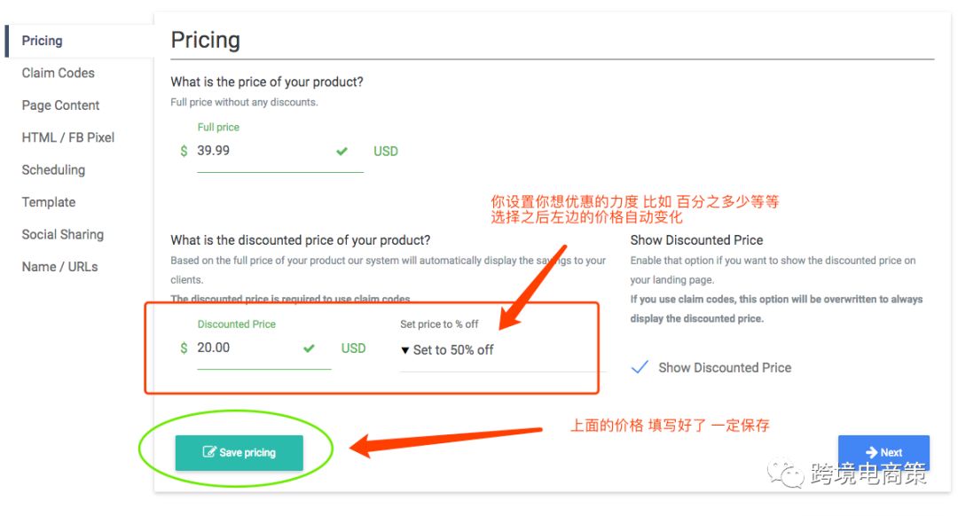 最简单的landing page 这样创建的！「图解」