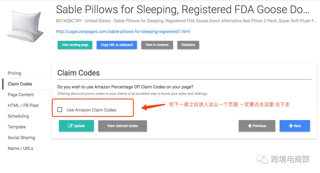 最简单的landing page 这样创建的！「图解」