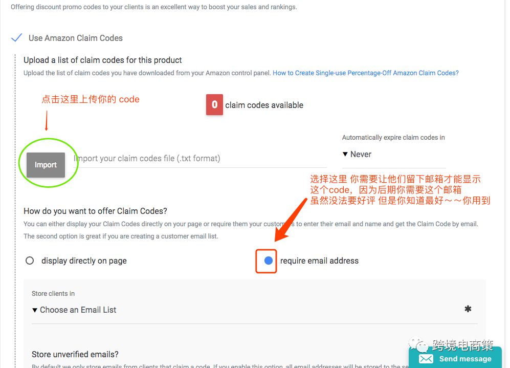 最简单的landing page 这样创建的！「图解」