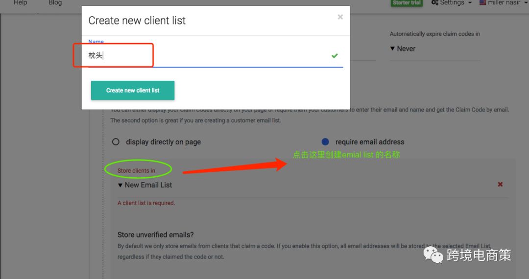 最简单的landing page 这样创建的！「图解」
