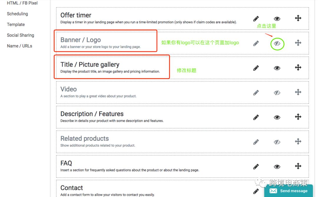 最简单的landing page 这样创建的！「图解」