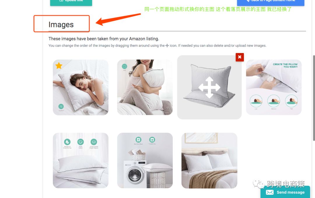 最简单的landing page 这样创建的！「图解」