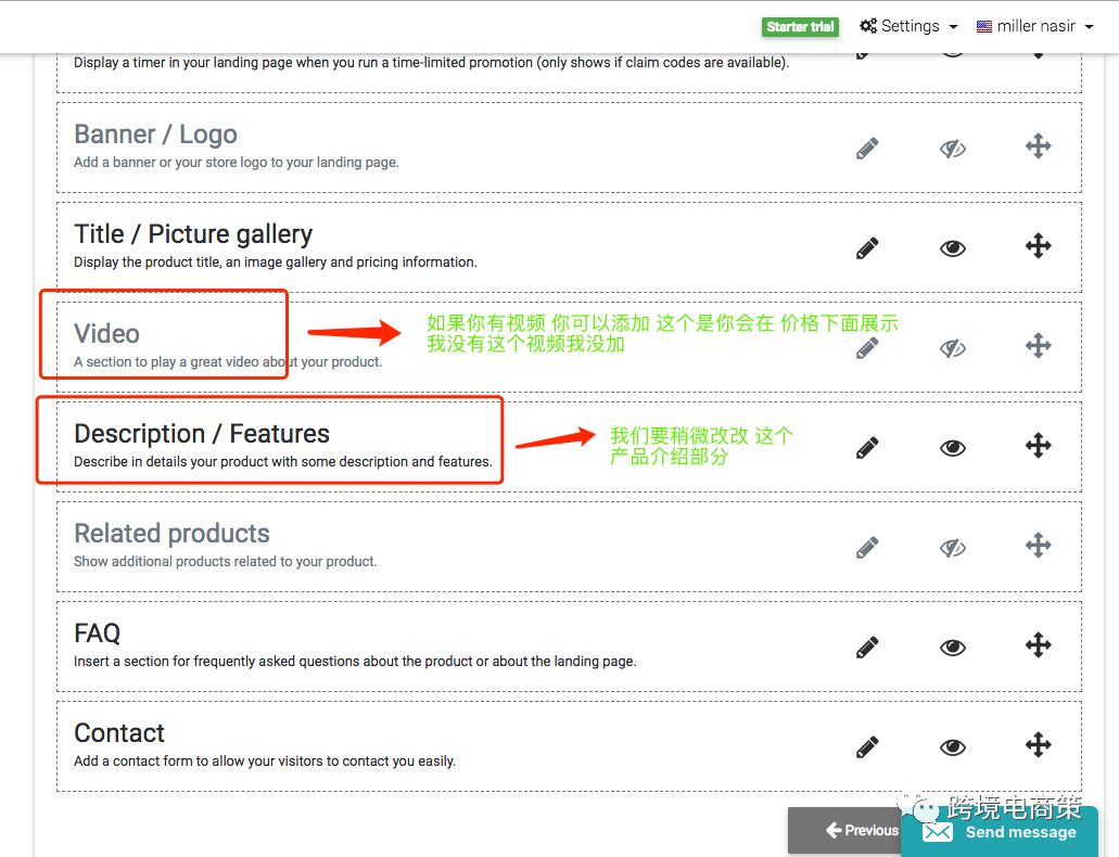 最简单的landing page 这样创建的！「图解」