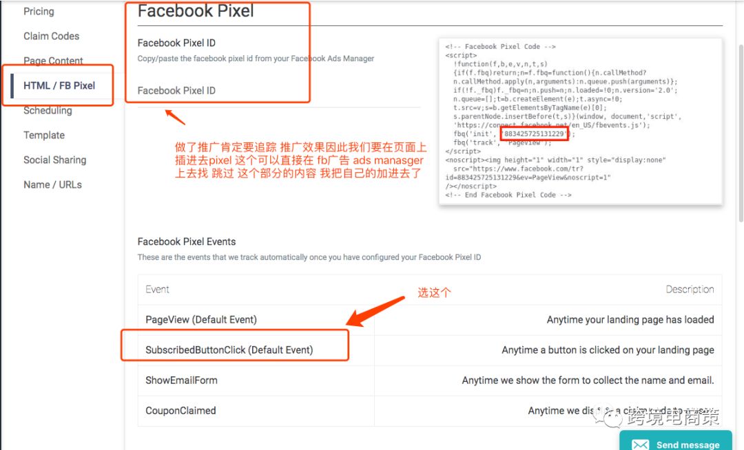 最简单的landing page 这样创建的！「图解」